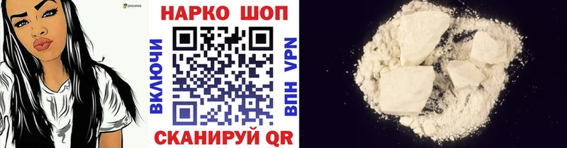 Как найти наркотики Бердск COCAIN Меф ГАШИШ Конопля