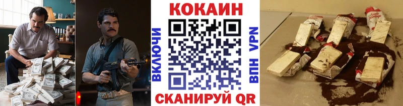 Кокаин Перу Бердск