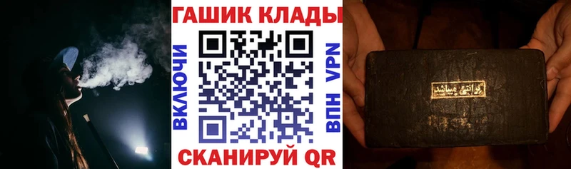 ГАШ гарик  Бердск 