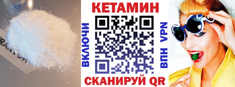купить  цена  Бердск  КЕТАМИН ketamine 