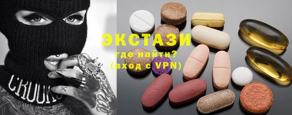 гидра Алексин