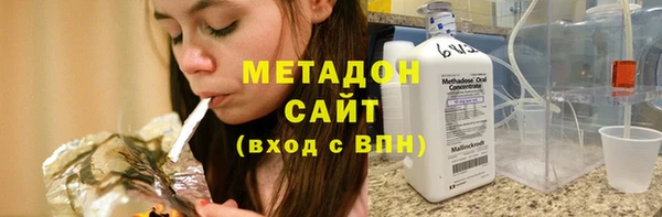 гидра Алексин