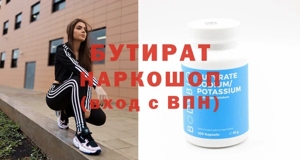 гидра Алексин