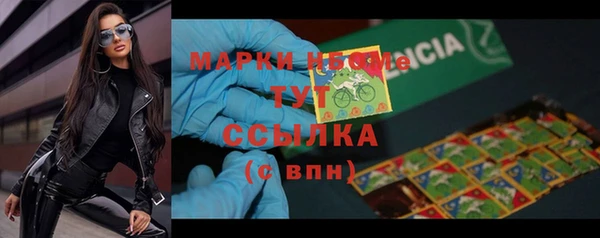 бошки Алзамай