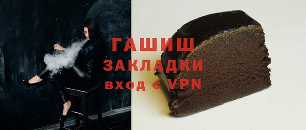 бошки Алзамай