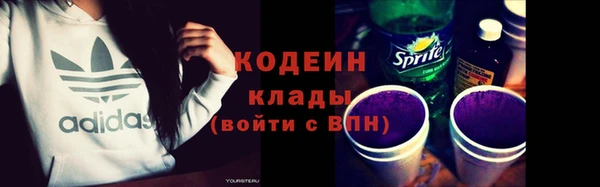амфетамин Иноземцево