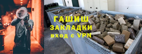 бошки Алзамай