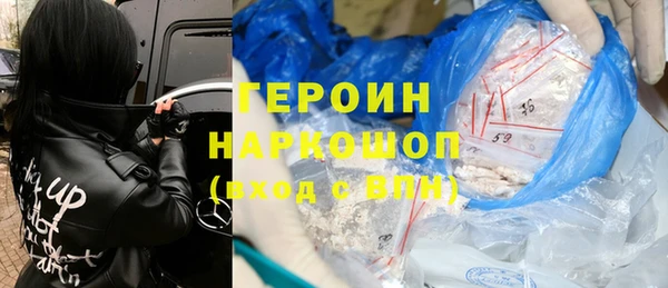 бошки Алзамай