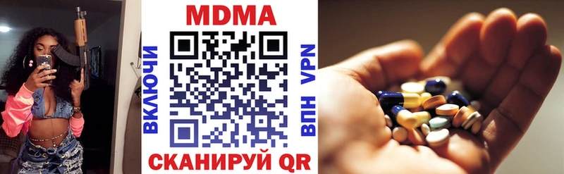 MDMA VHQ  blacksprut как зайти  Бердск  где можно купить наркотик 
