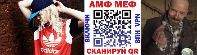 Метамфетамин мет  Бердск 