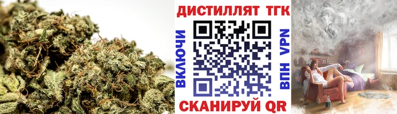 Дистиллят ТГК THC oil  где купить наркотик  Бердск 